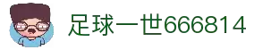 足球一世666814(中国)股份有限公司